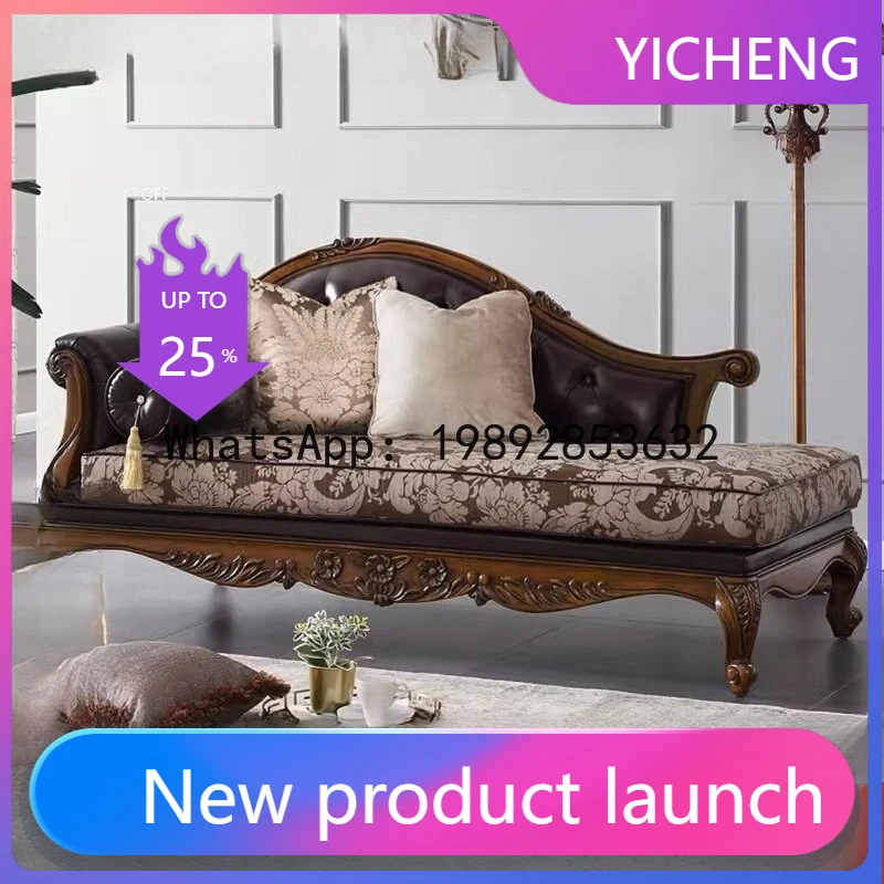 

LYY Retro Living Room Chaise Lounge European Style Genuine Leather Recliner Lazy Sofa Bedroom Carved High-end Bedside Chair