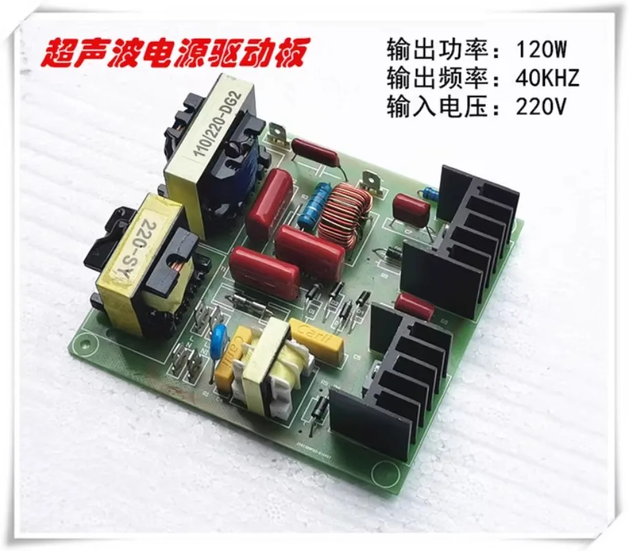 

Ultrasonic Cleaning Machine Small Motherboard Fixed Frequency 40khz Ultrasonic Oscillator Power Drive Circuit Board