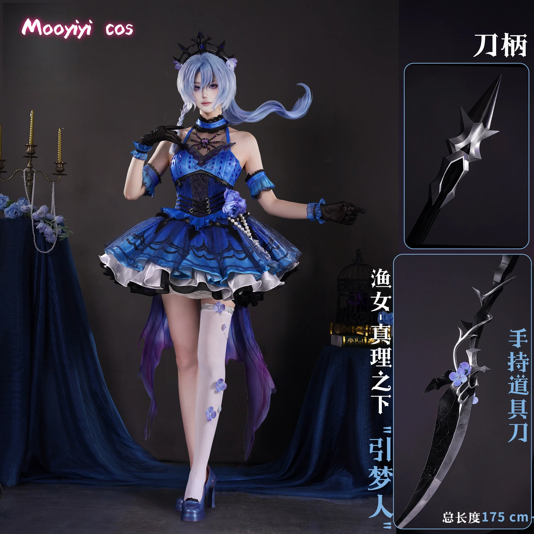 Grace Cosplay Costume for Halloween Christmas Comic Exhibition Game Identity V Cute Woman Dress Newly S-XXL Lolita Naiad Dress