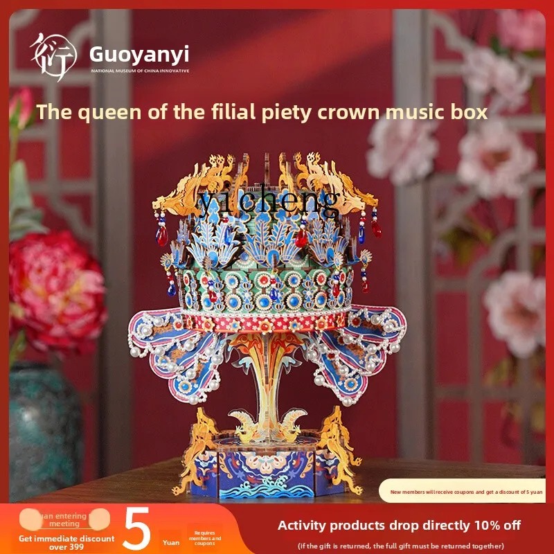 

LX Museum Phoenix Crown Music Box Music Bell Handmade Assembly Ornament Holiday Gift
