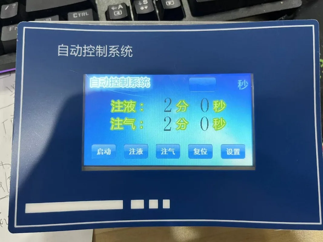 Endoscope Cleaning Workstation Controller Endoscope Hard Mirror Panel Instrument Development Circuit Board System