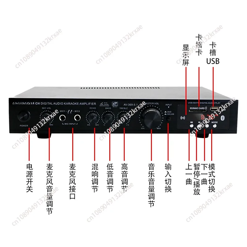 Positive 5.1 channel overweight bass high power stage home theater bluetooth radio outdoor power amplifier