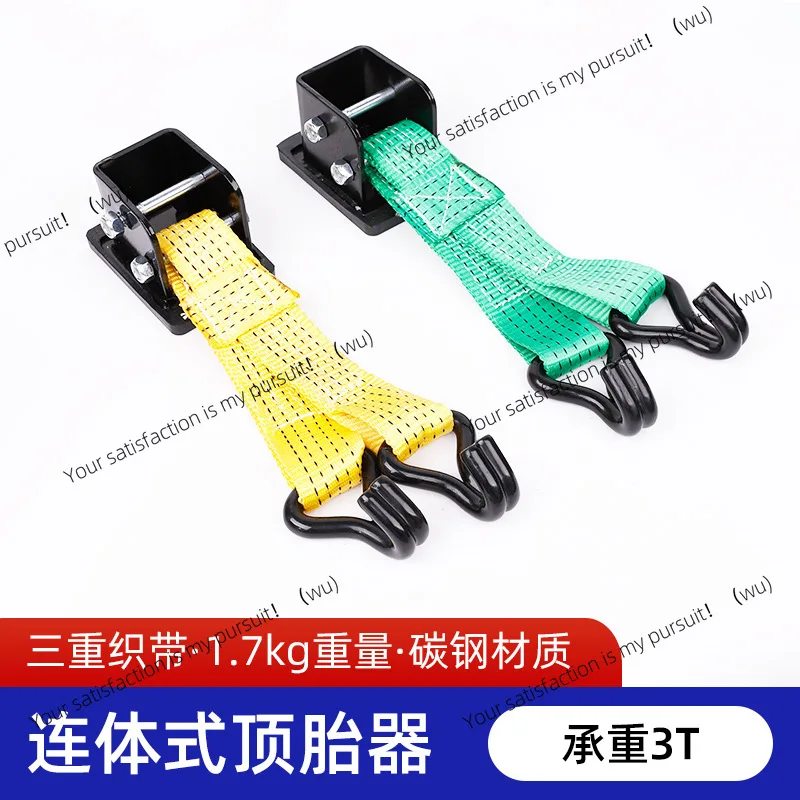 

Соединенная верхняя шина, внедорожное спасательное оборудование