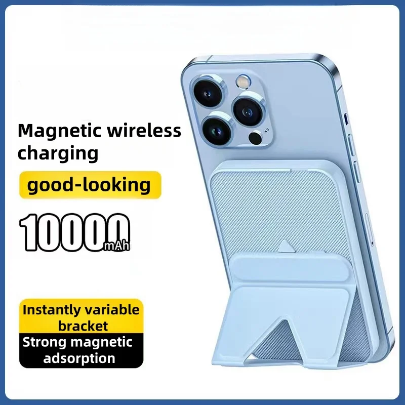 Magnetic folding stand power bank, portable, wireless, super fast charging, portable power bank, durable and full capacity