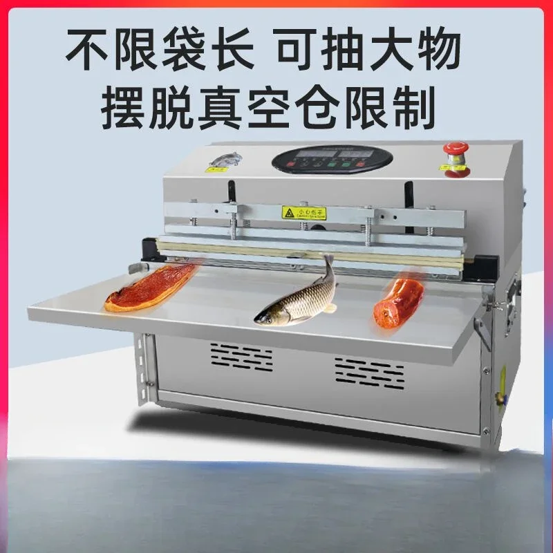 External vacuum machine packaging machine Commercial vacuum food packaging machine Automatic large-scale rice cooked food