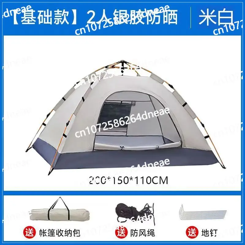 Elastic Tent Outdoor Sunscreen Thickened Sunscreen Single Quick-open Automatic Double Mosquito-proof Outdoor Camping Beach Tent