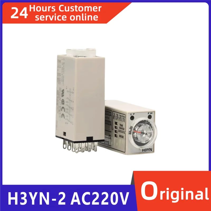 

New original time relay H3YN-2 AC220V H3YN-2 AC110V H3YN-2 DC24V H3YN-4 AC220V