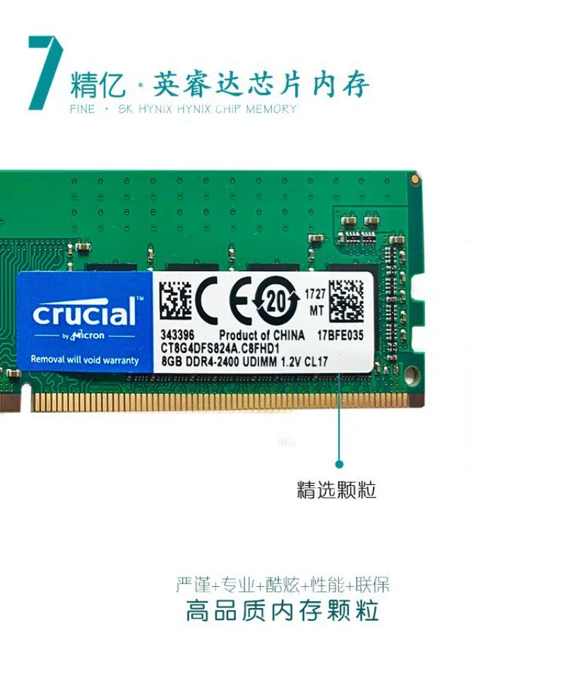 DDR4 3200MHz UDIMM RAM 4th Generation Desktop Memory High Performance for PC Computer