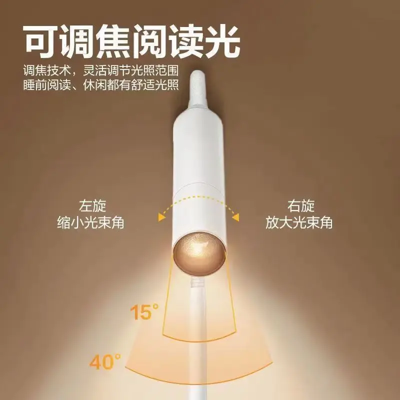 Bedside table socket integrated wall lamp eye protection reading lamp simple and light