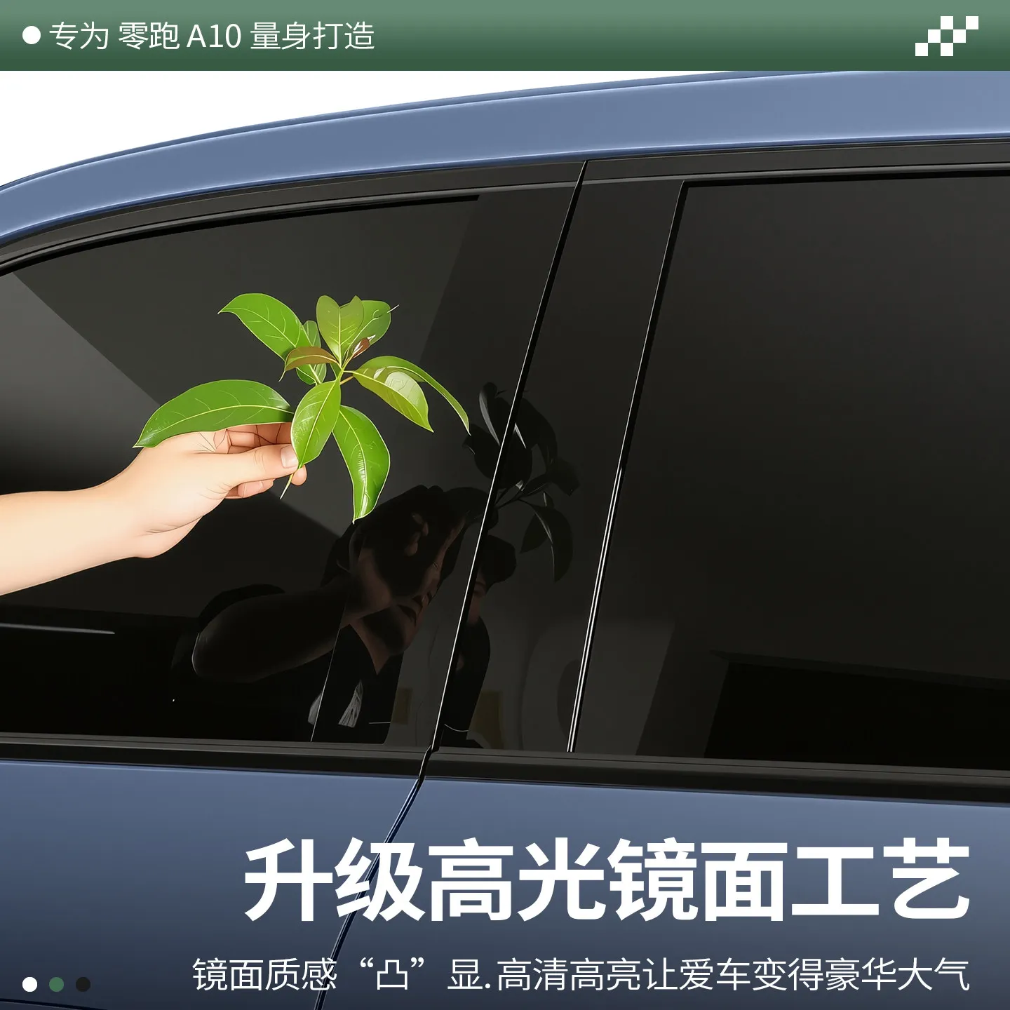 PC Glossy B‑Pillar Post Trim Sticker For Leapmotor A10 2026 Anti‑Scratch Window Pillar Cover