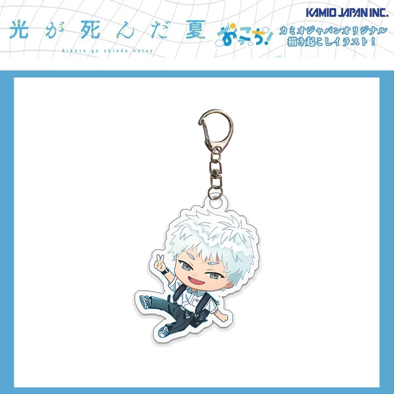 أنيمي الصيف هيكارو يموت هيكارو إندو تسوجيناكا يوشيكي تأثيري المفاتيح الاكريليك الكرتون الشكل حقيبة قلادة كيرينغ حلية
