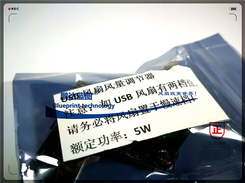 Reducol Air Volume Adjustment Mute Cooling Fan 5V Speed Controller Variable Speed Conversion Plug