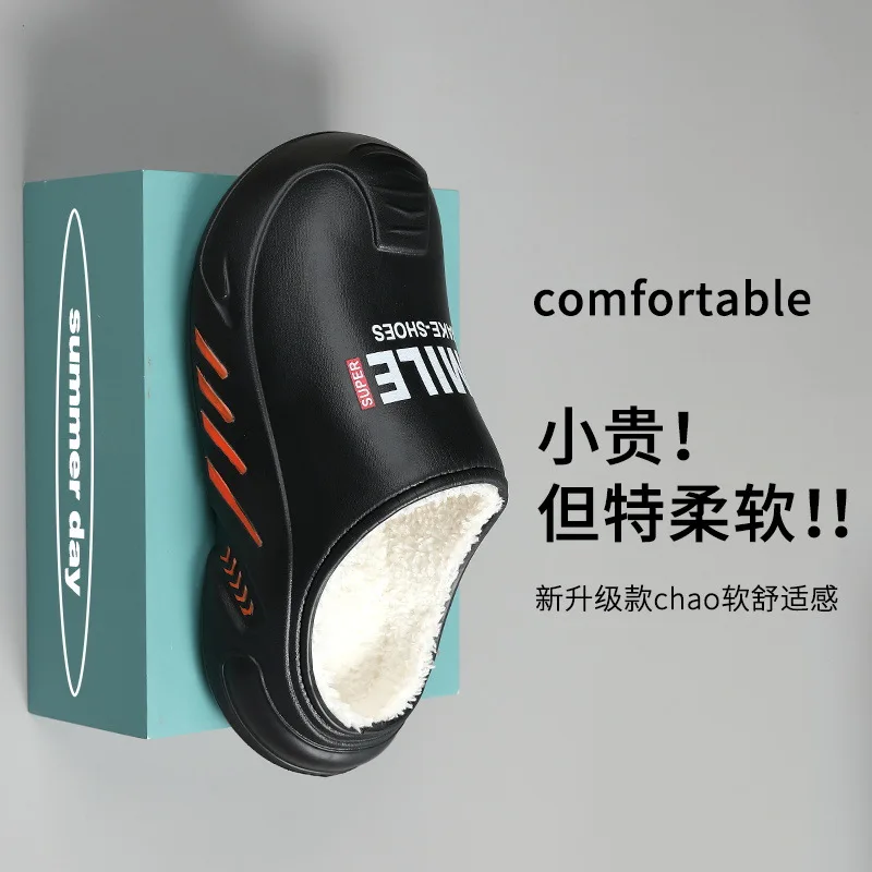Men's cotton  for autumn and winter, with added fleece for warmth, new anti-slip and odor-resistant closed-toe , waterproof