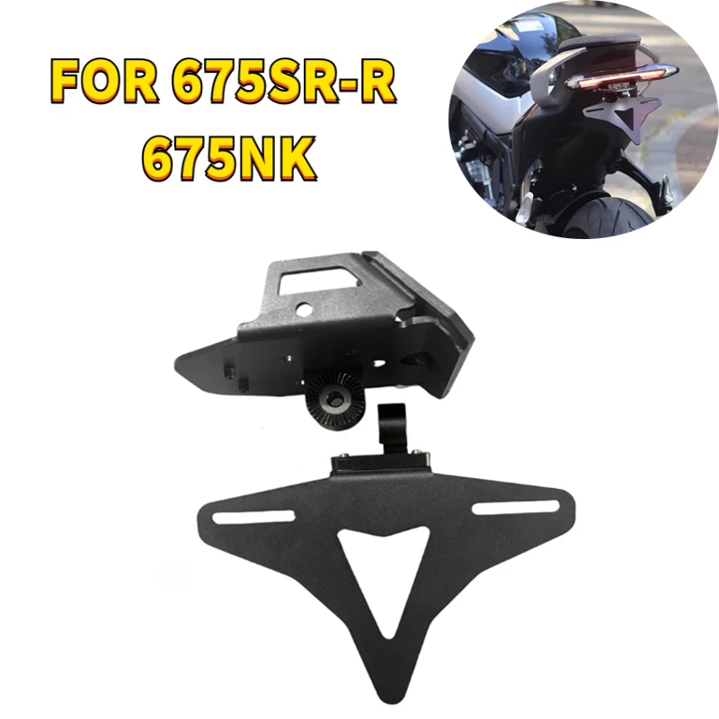 

ДЛЯ CFMOTO 675SR-R 675NK модифицированный короткий хвостовой держатель номерного знака аксессуар-самая короткая рамка номерного знака