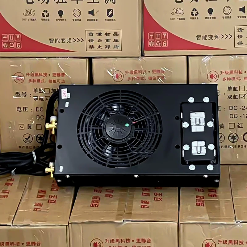 12V Mobile AC Split R-134A Refrigerant For Truck RV Car Air Conditioning Fan Compressor RV Parking Air Conditioner
