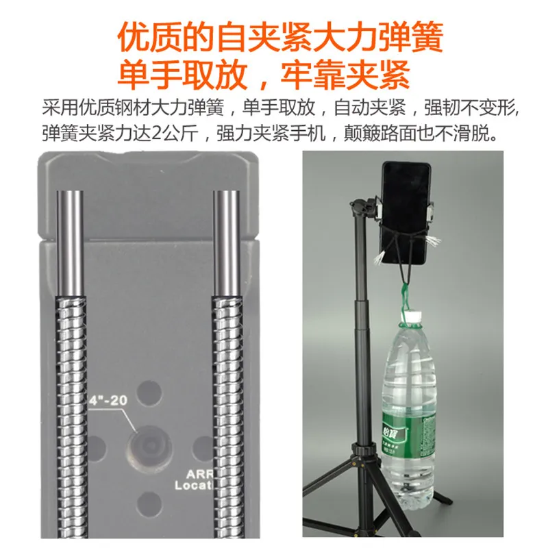 All-metal Aluminum Alloy Mobile Phone Fixing Clip, Live Photography, Photography, Video Exploration,Car Motorcycle Riding Tripod