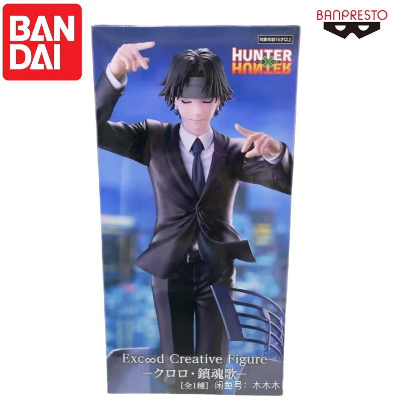 バンダイ在庫ありオリジナルバンプレストクロロ・ルシルファー人形新品箱入りアクションフィギュアアニメーション周辺機器キャラクターガレージ