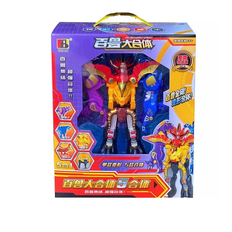 Super Sentai Rangers Hyakujuu Sentai Gaoranger Beats Warrior Wars Assembled Animal Robots Boys Birthday Gifts Collection
