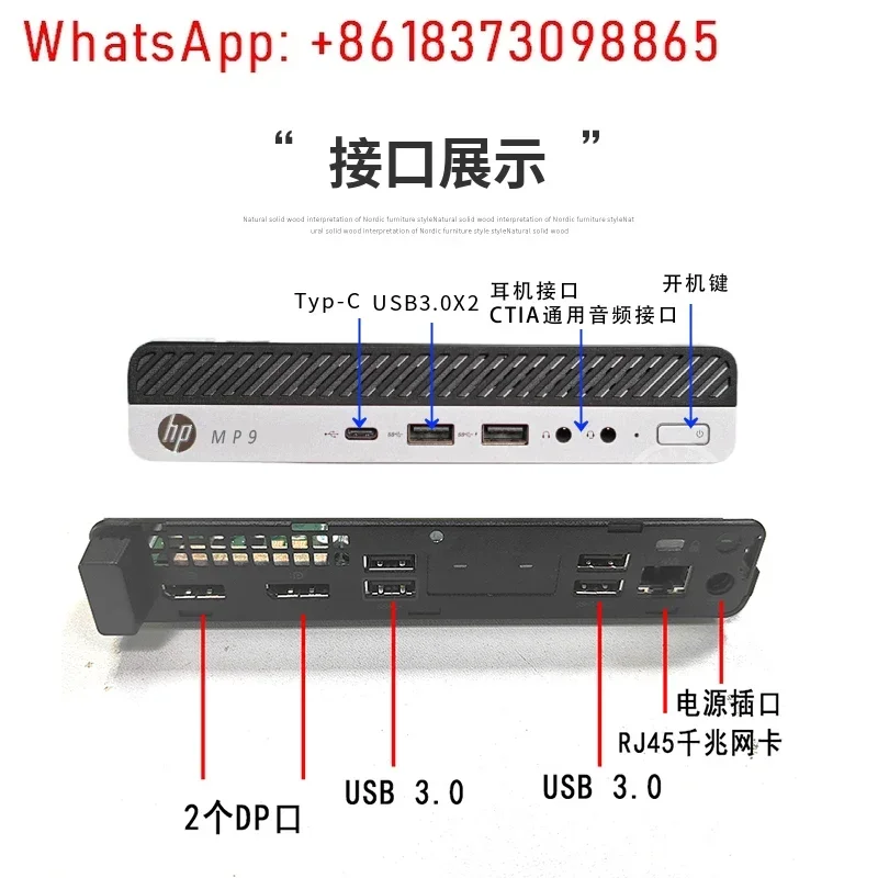 MP9 800G4 DM Barebones unterstützen Mini-Chassis der 8. Generation und 9. Generation, Büro-Desktop-Computer, kleiner Host