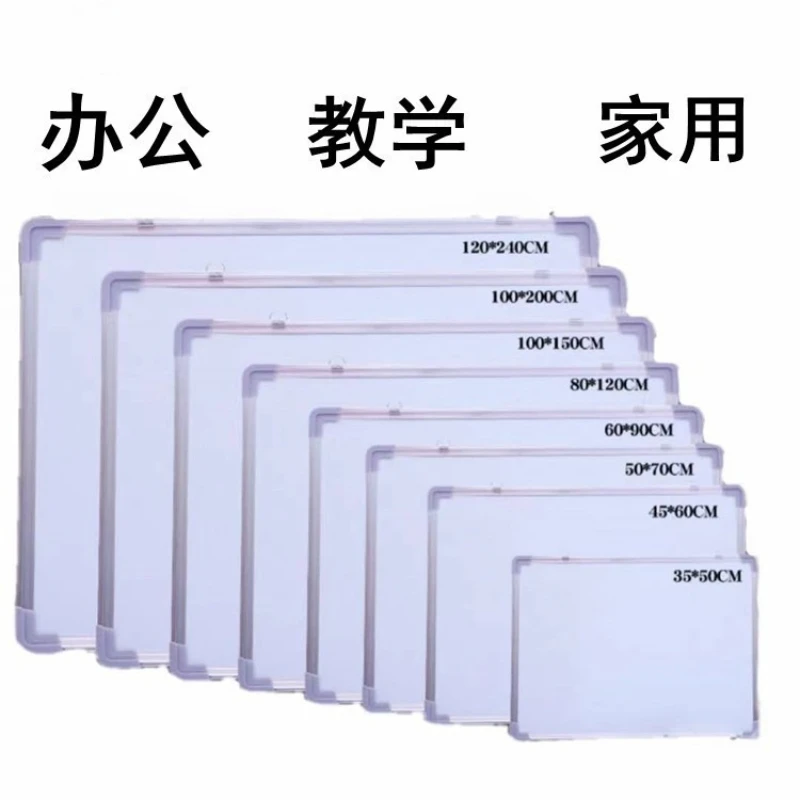 Professional teaching whiteboard Belgian enamel whiteboard teaching special writing board office graffiti whiteboard blackboard