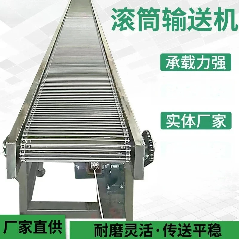 

Роликовый конвейерный стол для перевода, полный набор автоматической разгрузки без загрузки l