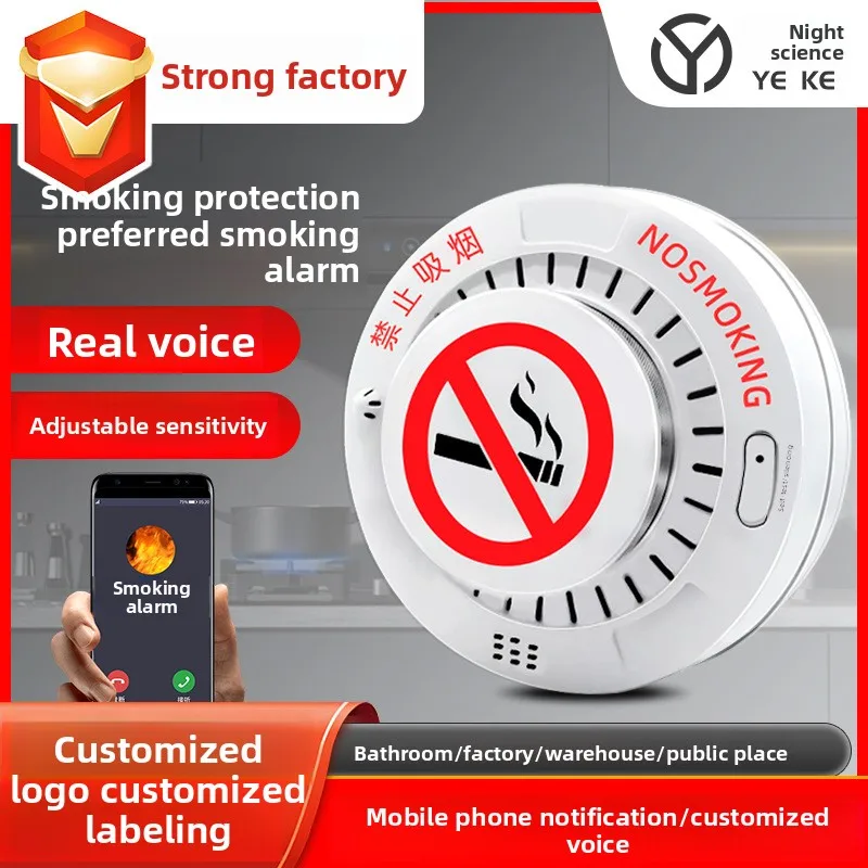 

The high-sensitivity self-regulating anti-smoking alarm, the "Smoking Control Guard", is easy to install.