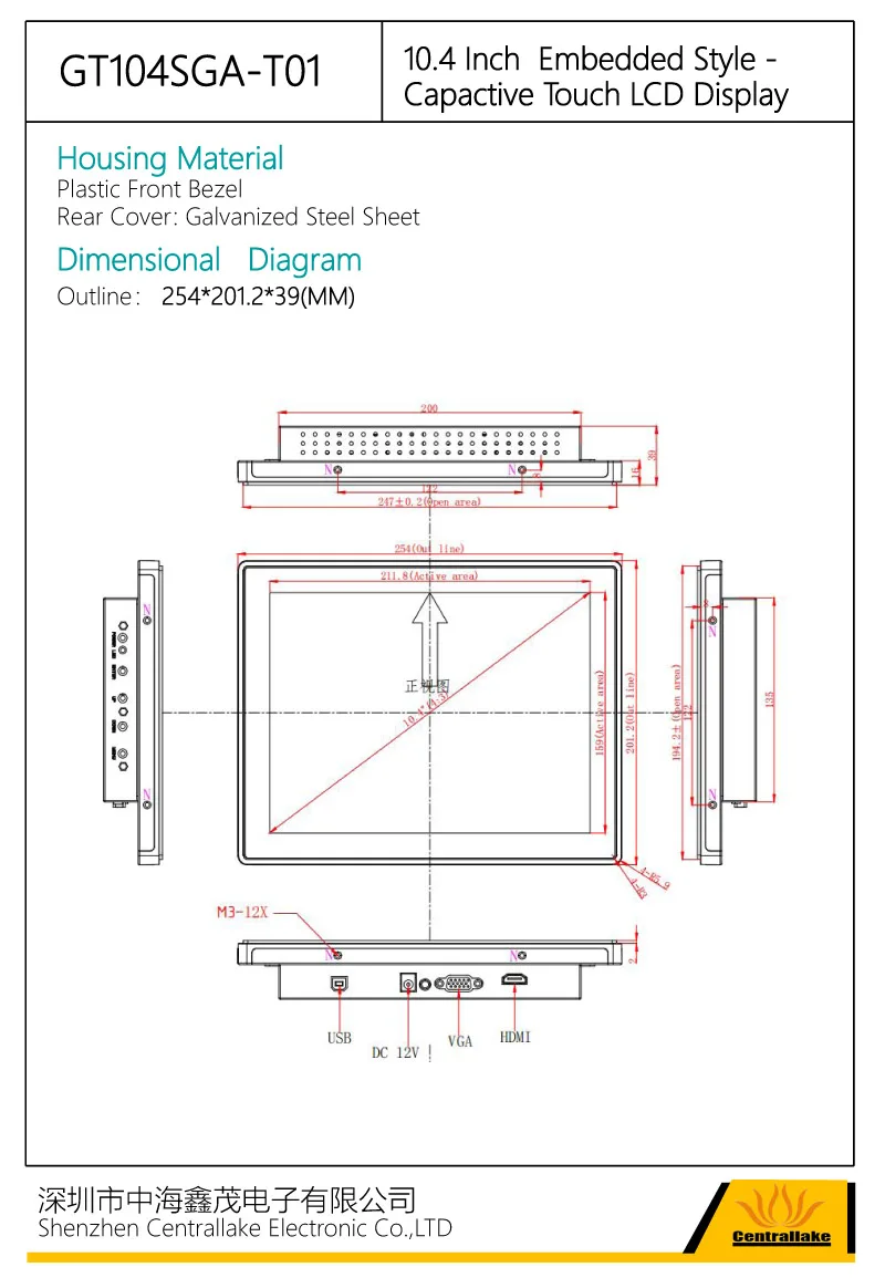 10.4 Capacity Touch LCD Display 800x600   Embedded Screen Panel VGA HD-MI Input