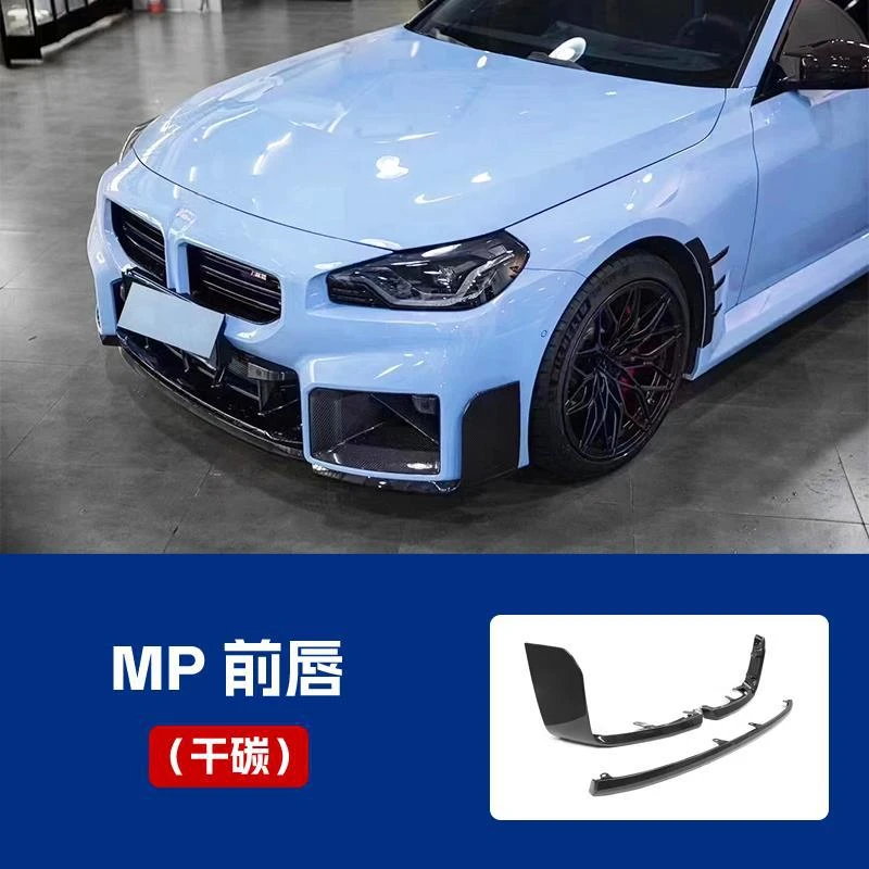 

Suitable for New BMW M2 G87 Modified Dry Carbon Rear Lip Side Skirt Front Bumper Air Intake Grille MP Kit