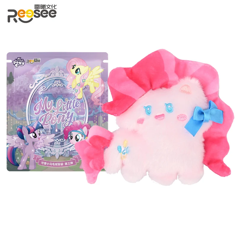 2025 NUOVA borsa cieca My Little Pony peluche Cute Pony SeriesV3 autentico cartone animato ciondolo bambola borsa da scuola decorazione giocattolo per bambini