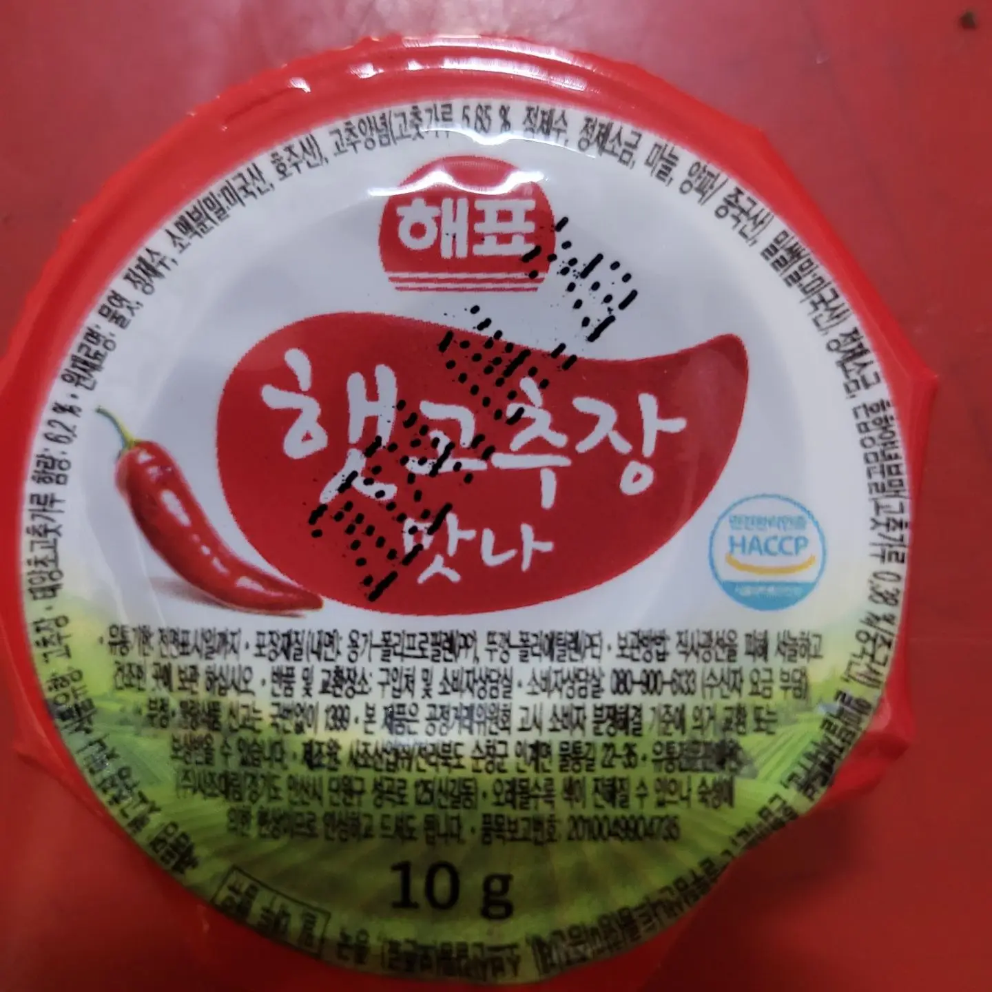 Product - usage example
