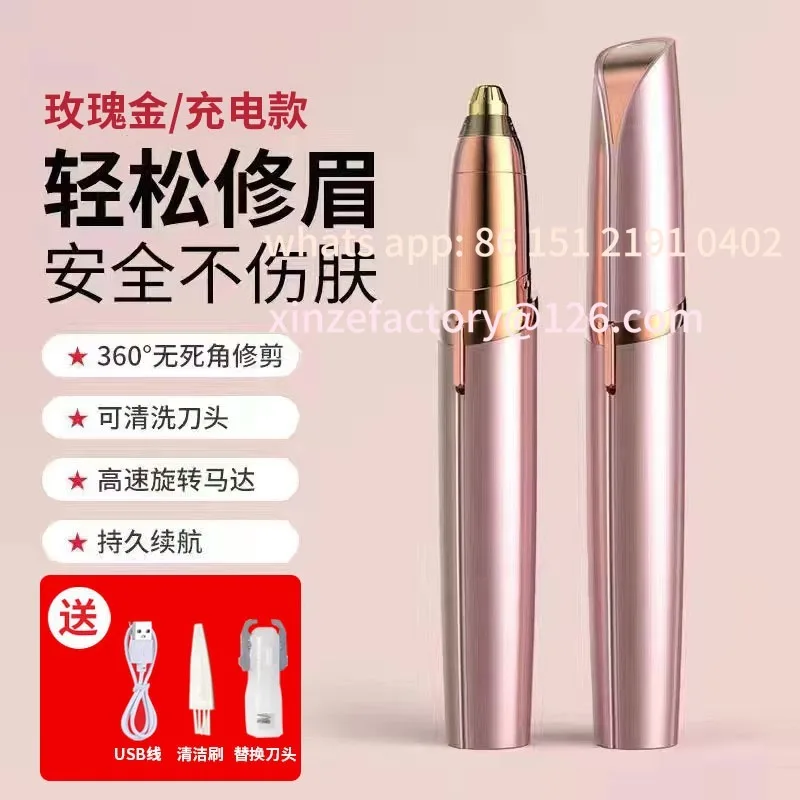 

Customizable Electric Eyebrow Trimmer For Men and Women Rechargeable Automatic Shaving Trimmer Comes with Replacement Heads