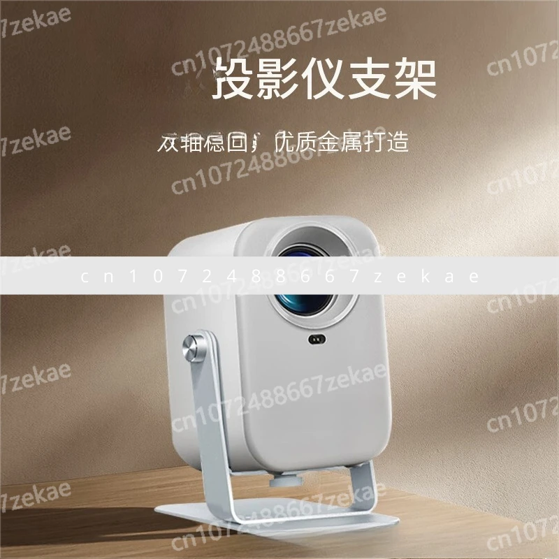 Projector Desktop PTZ Bracket Double Arm Metal Universal Desktop Wall Hanging Three-in-One