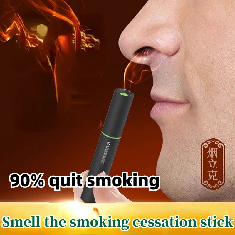 Smell the fragrance and quit smoking magic tool Cigarette substitutes are harmless and have no side effects 90% quit smoking