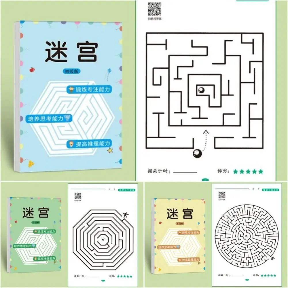 Children\'s Concentration Maze Training Book Student Thinking Development Attention Game Puzzle Intelligence Development Toys