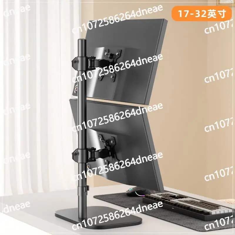 

Dual-screen monitor bracket, upper and lower double four-screen one-to-two computer cantilever heightening and lifting base