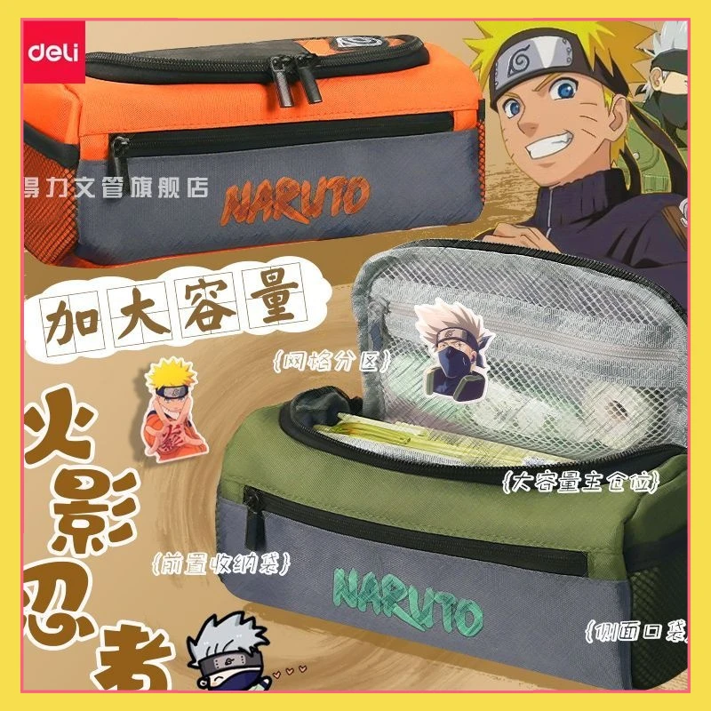 

Anime Naruto peripheral pencil case, student pencil case, boys' style, large capacity multi-layer pencil case, gift