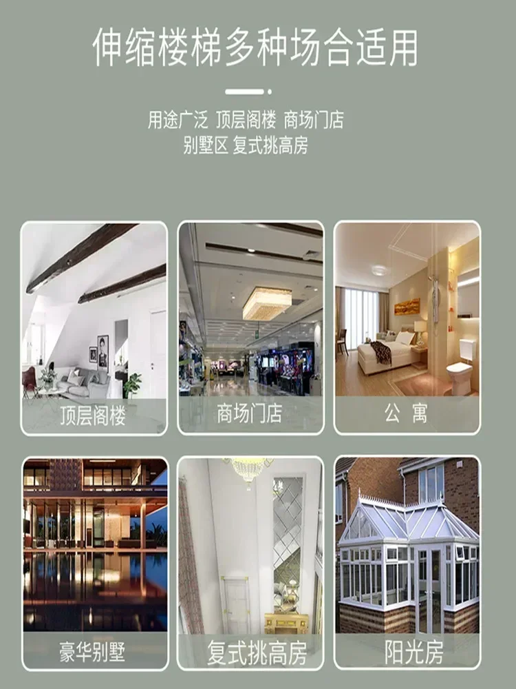 سلم تلسكوبي كهربائي قابل للطي من التيتانيوم والمغنيسيوم للاستخدام الداخلي والخارجي في العلية العائلية