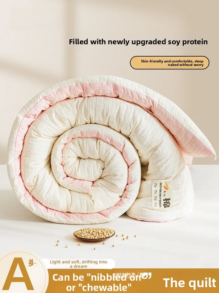 

Yaloo Soybean Fiber Quilt Thick Warm Winter Comforter All Seasons Universal Single Person Cotton Quilt Core Fluffy Warmth