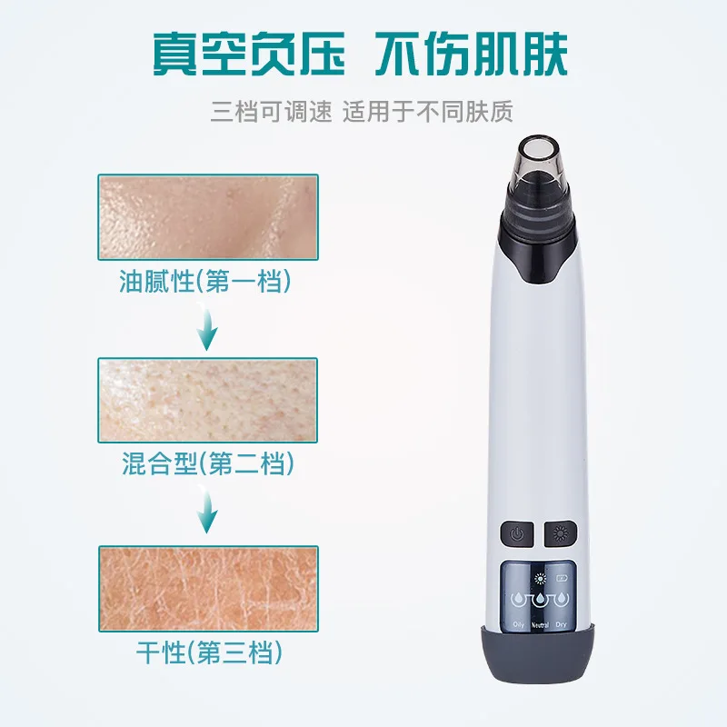 Hot compress Electric blackhead suction instrument Pore cleaner Blackhead removal Household beauty instrument view 2