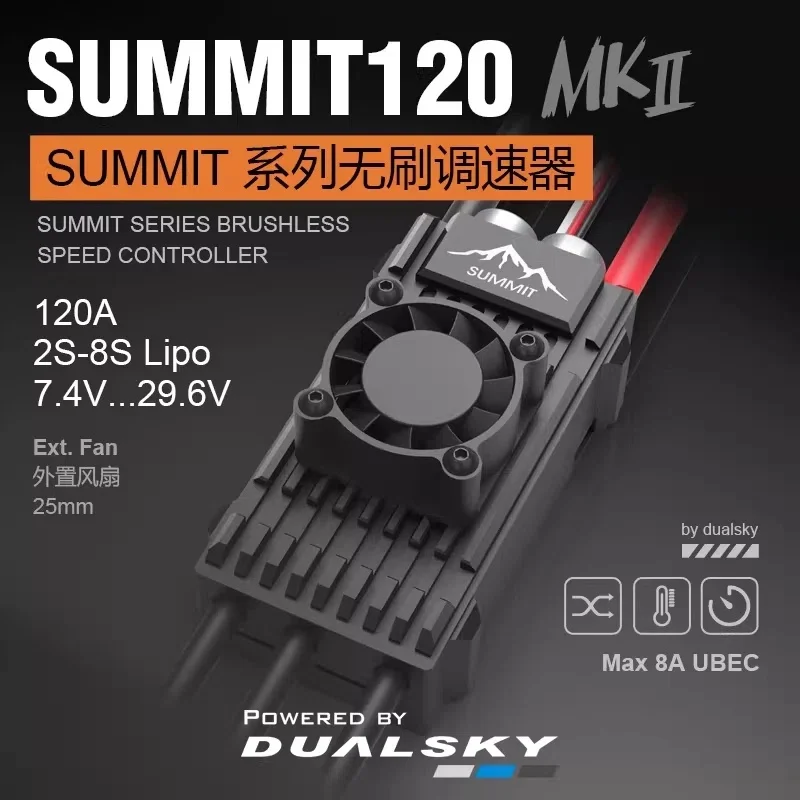 SUMMIT 120 MKII Fixed Wing Brushless ESC Built-in BEC With External Cooling Fan For RC