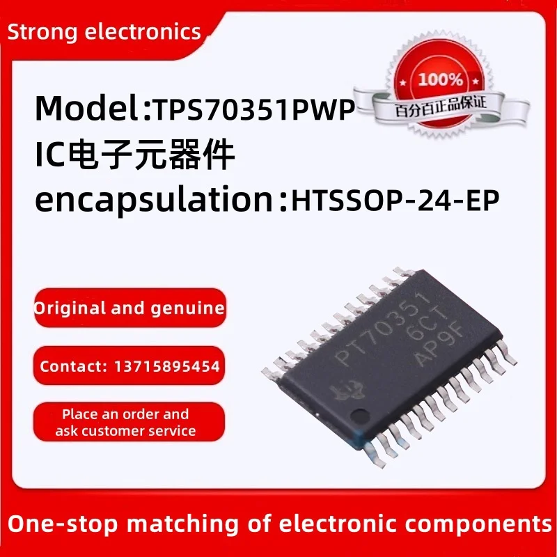 Original TPS70351PW… - image