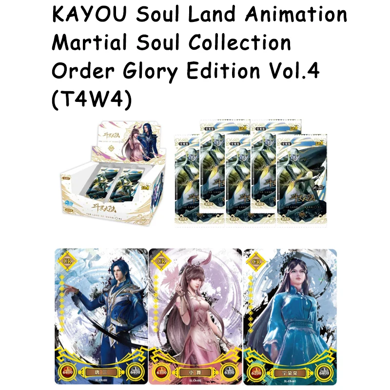 KAYOU Soul Land Glory Edition Vol.4 Premium Trading Cards Collectible Gift Set For Fans Collectors Official