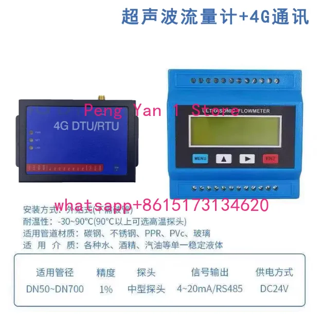 TUF-2000M Modular Ultrasonic Flowmeter Clamp-on External Patch Sewage Pure Water Pipeline Flowmeter