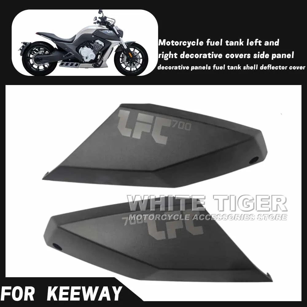 Moto Copertura Decorativa Pannello Laterale Pannello Decorativo Serbatoio Carburante Borsette Deflettore Copertura Per Keeway Benda Lfc 700 LFC-700 LFC700