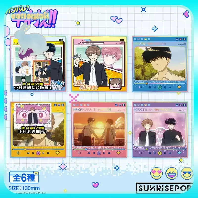 SUNRISEPOP Go For It Nakamura Main Character Collection Color Paper Blind Box Peripheral Ornaments Collect Toys Gifts