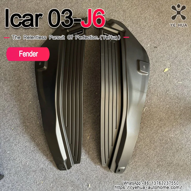 

For Chery ICAR 03 Jaecoo J6 2024-25 Mudguards Front And Rear Wheel Fenders Door Lining Baffles Car Modification Parts