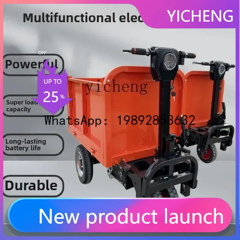 

X8 construction site electric hand push tricycle Lasha bucket truck agricultural breeding manure handling dump truck