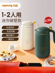 Joyoung Soybean Milk Machine Small Mini Household Full-automatic Multi-function Wall Breaking Filter Free Soy Milk Maker