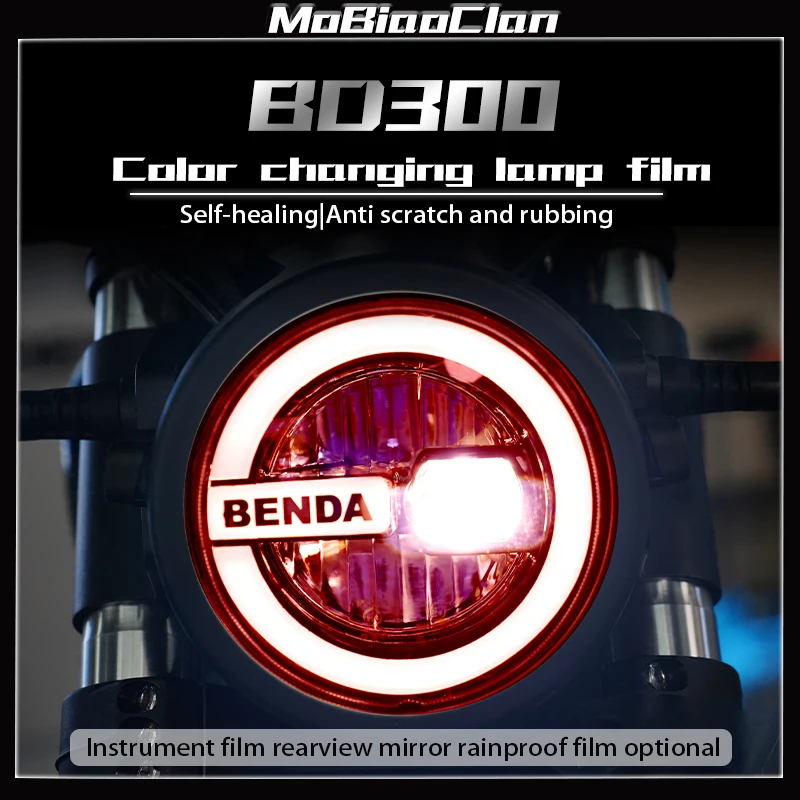 

For Benda BD300 Headlights Taillight Film With Transparent Protection Film Instrument Film screen Special Film Accessories