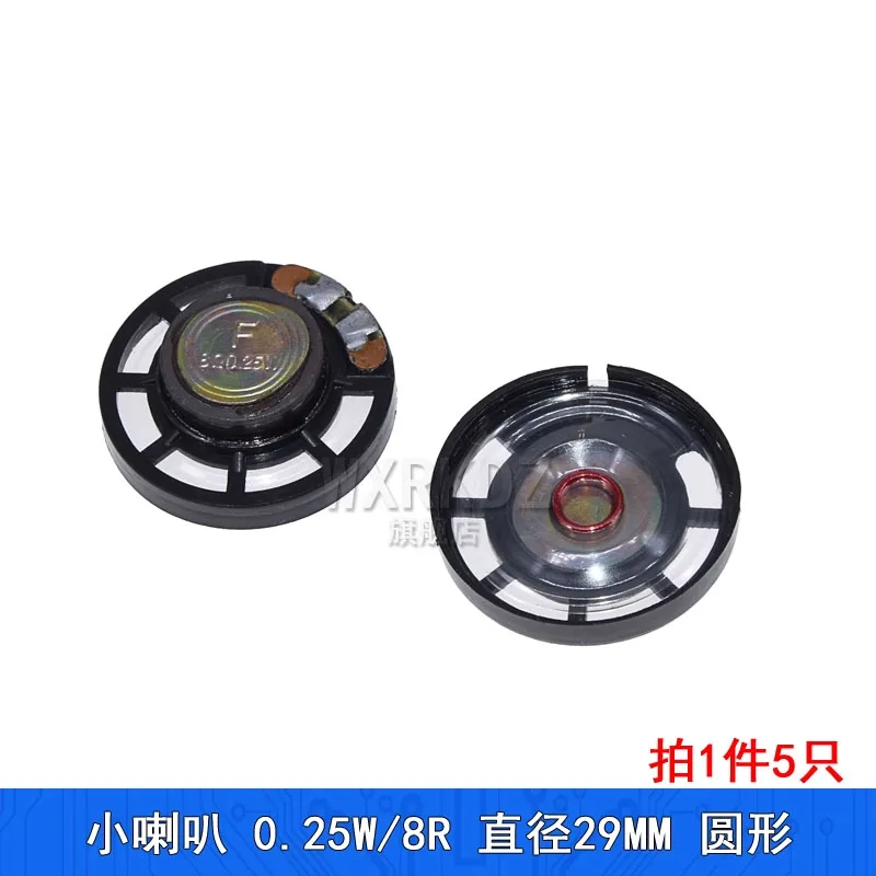 

8 ohm 0.25 watt small horn speaker, diameter 2.9 cm (29 mm), circular speaker (10pieces)